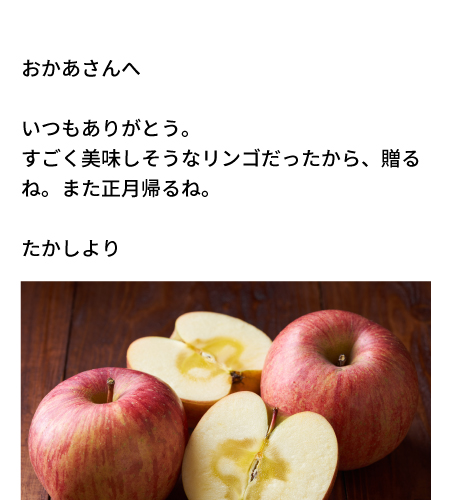 贈り物のイメージ